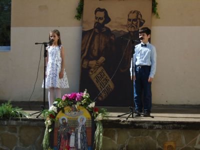 24. май 2024 - НУ Св. Св. Кирил и Методий - Троян