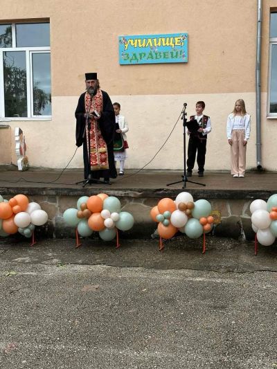 Първи учебен ден  - НУ Св. Св. Кирил и Методий - Троян