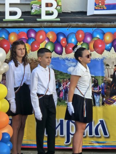 15 - НУ Св. Св. Кирил и Методий - Троян